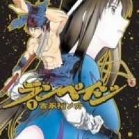  ����� Rampage <small>Story & Art</small> 